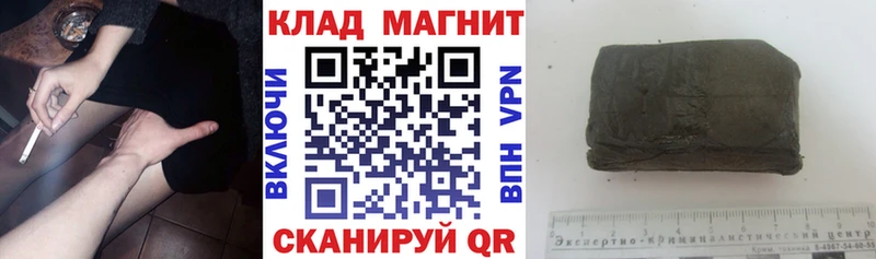 Купить наркотики сайты Пионерский Каннабис hydra рабочий сайт Меф мяу мяу КОКАИН