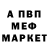 Первитин кристалл MrNekit TV