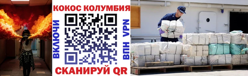 COCAIN Эквадор  Пионерский 