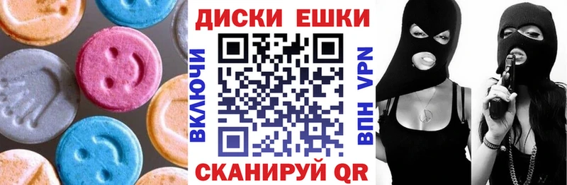 ЭКСТАЗИ таблы  Пионерский 