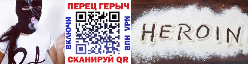 наркота  Пионерский  Героин хмурый 