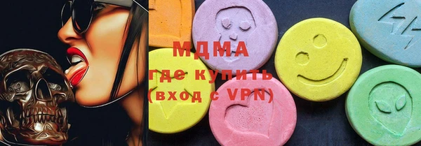 метадон Беломорск