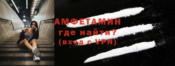 альфа пвп VHQ Дмитровск