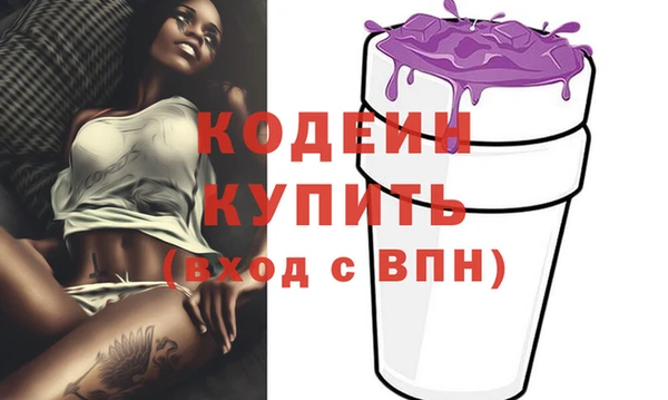 меф Белоозёрский