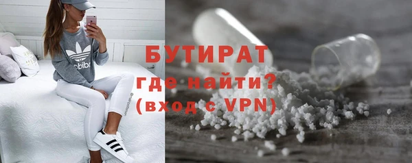 метадон Беломорск