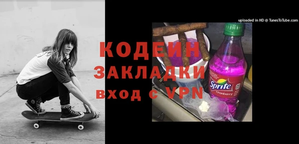 COCAINE Горняк