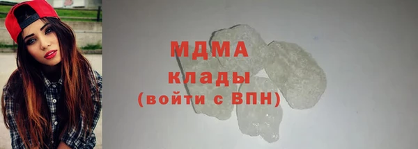 метадон Беломорск