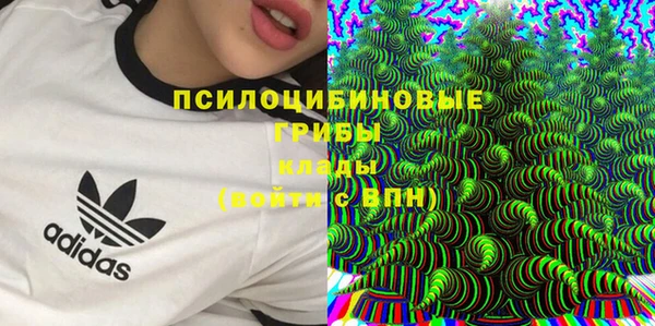 MESCALINE Богородск