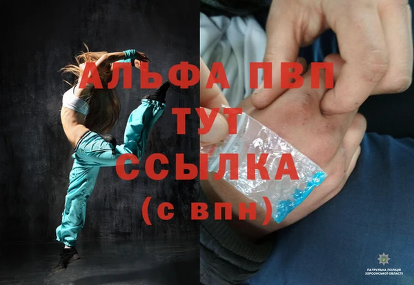 меф Белоозёрский