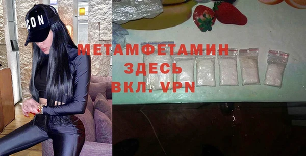 прущая мука Белокуриха
