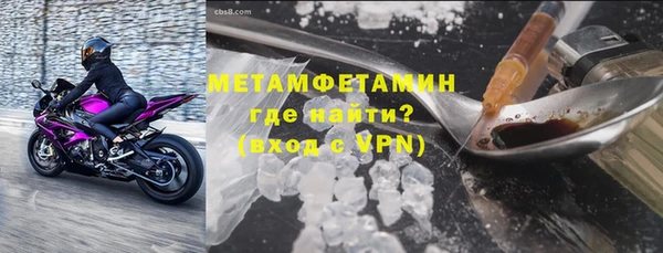меф Белоозёрский