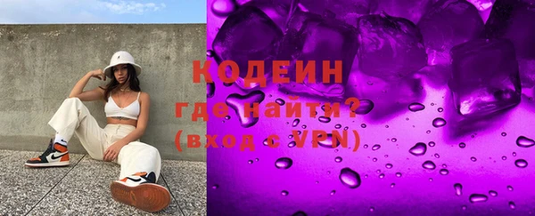 эйфоретик Гусиноозёрск