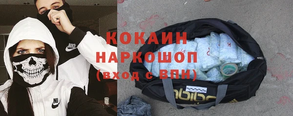 MESCALINE Богородск