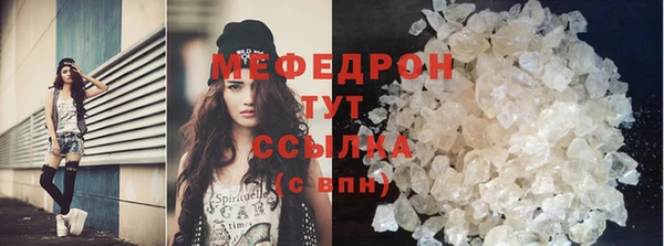 MESCALINE Богородск