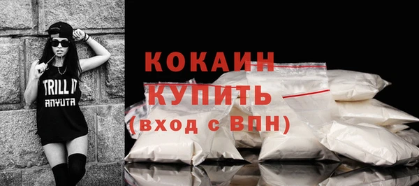 меф Белоозёрский