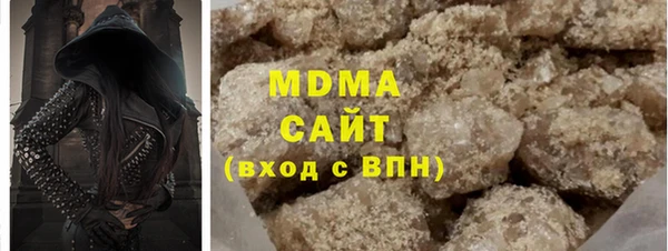 прущая мука Белокуриха
