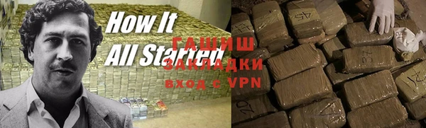 кокаин премиум Дмитров