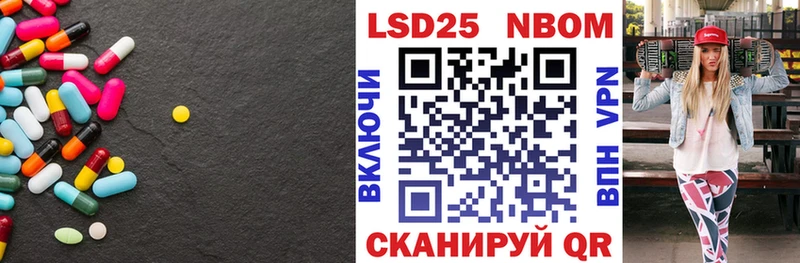 хочу наркоту  Пионерский  LSD-25 экстази кислота 