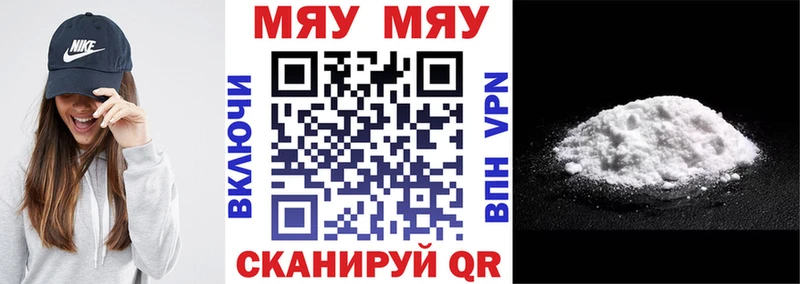 наркотики  blacksprut как войти  МЯУ-МЯУ mephedrone  Пионерский 