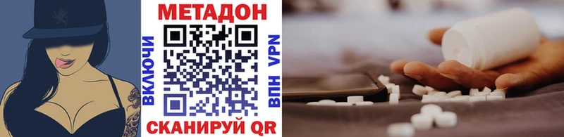 ссылка на мегу как зайти  Пионерский  Метадон VHQ  где найти наркотики 
