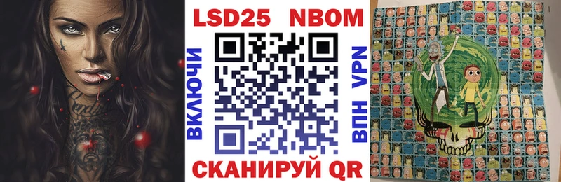 Марки 25I-NBOMe 1,5мг  даркнет сайт  Пионерский 