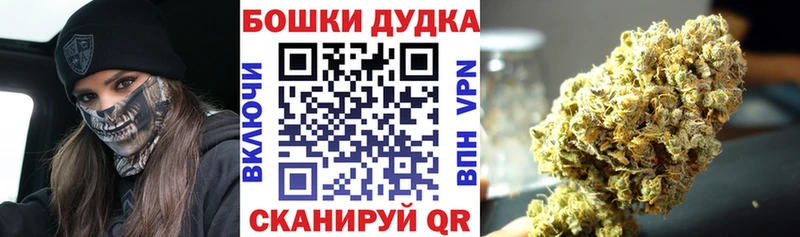 продажа наркотиков  Пионерский  Конопля LSD WEED 